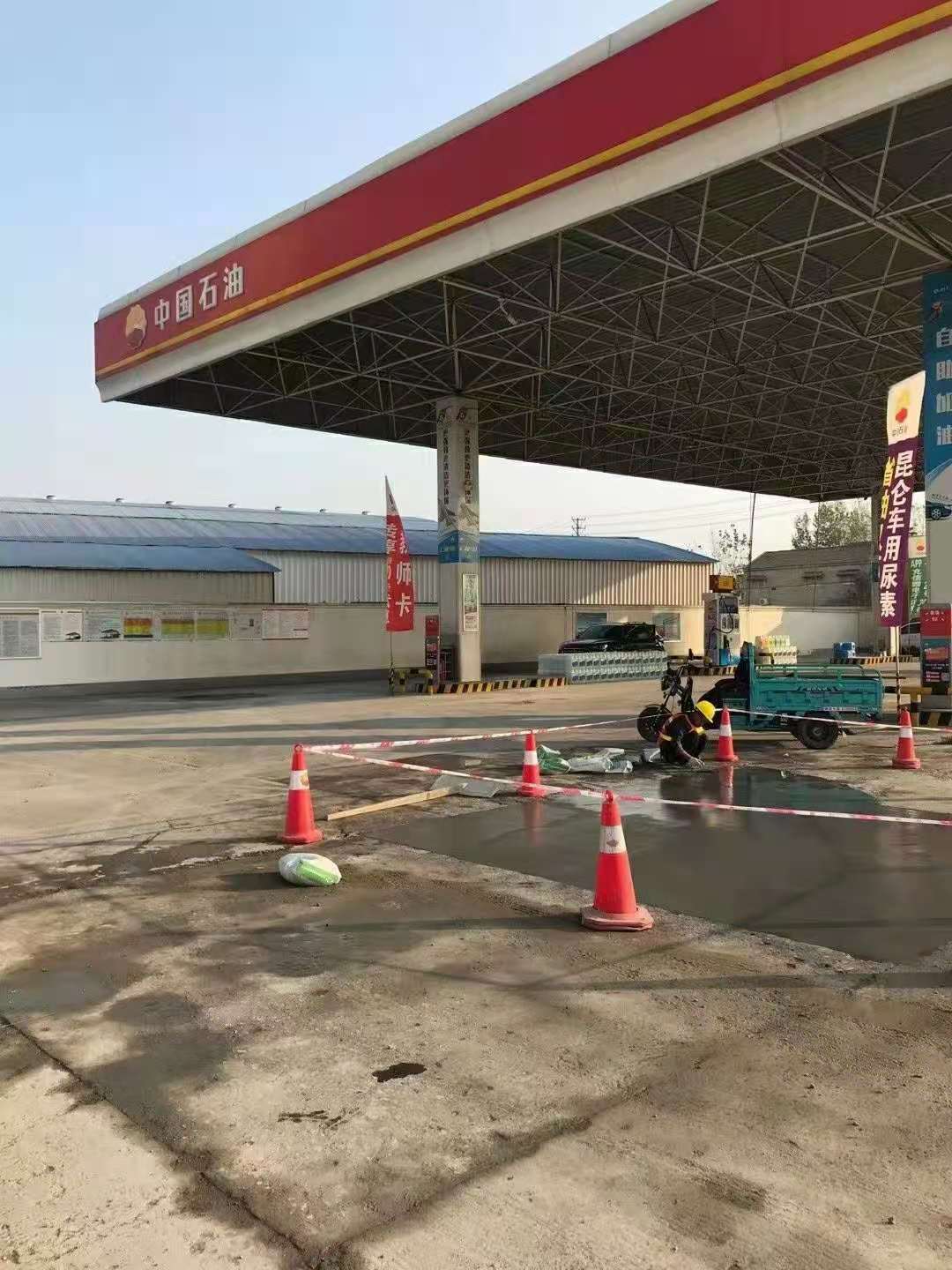 绥德加油站道路修复加固